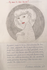 Ераскова Н., 5а