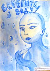 Егорова Екатерина, 9а