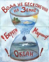 Юсупова Анастасия, 9б